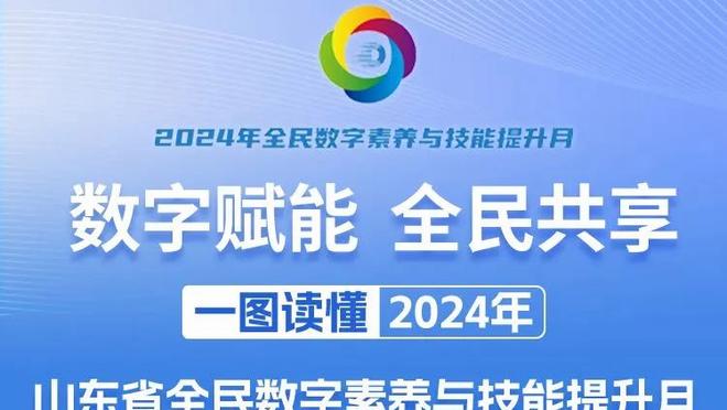 高效表现！马瑟林半场11中7拿到16分&次节13分